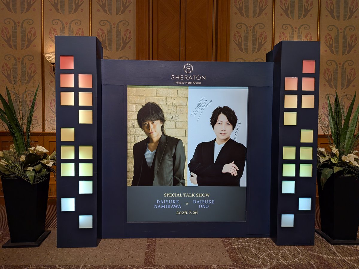 tae_tea_'s tweet photo. 小野Dと浪川さんのトークショーへ。毎秒面白かったんやが🤭司会なし、2人で進めるスタイルが成立するのさすがやで。途切れんトークに笑わせてもらいました。また来て！Dさん蓬莱の焼売の美味しさに気付いてしまったようね😁小野Dの「この前食べたアレが美味しかった」トークはいつも飯テロ。 https://t.co/uw3iUG7zZ7