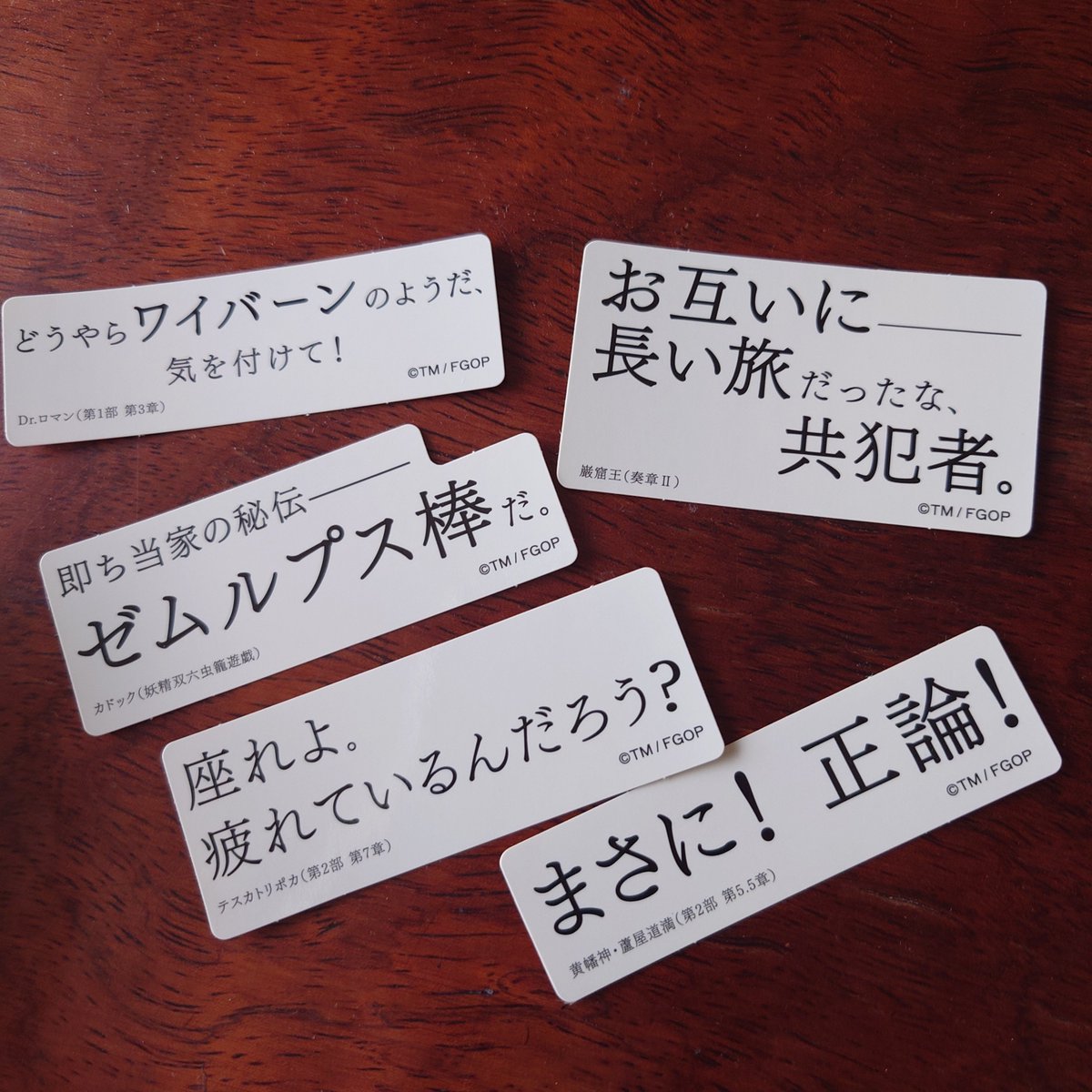 azm1227's tweet photo. 名（迷）言ステッカーも、やっと買えた…んで初手開けてこんな組み合わせのやつで 個人的にSSR揃った感ある https://t.co/iTVjcUSoLk