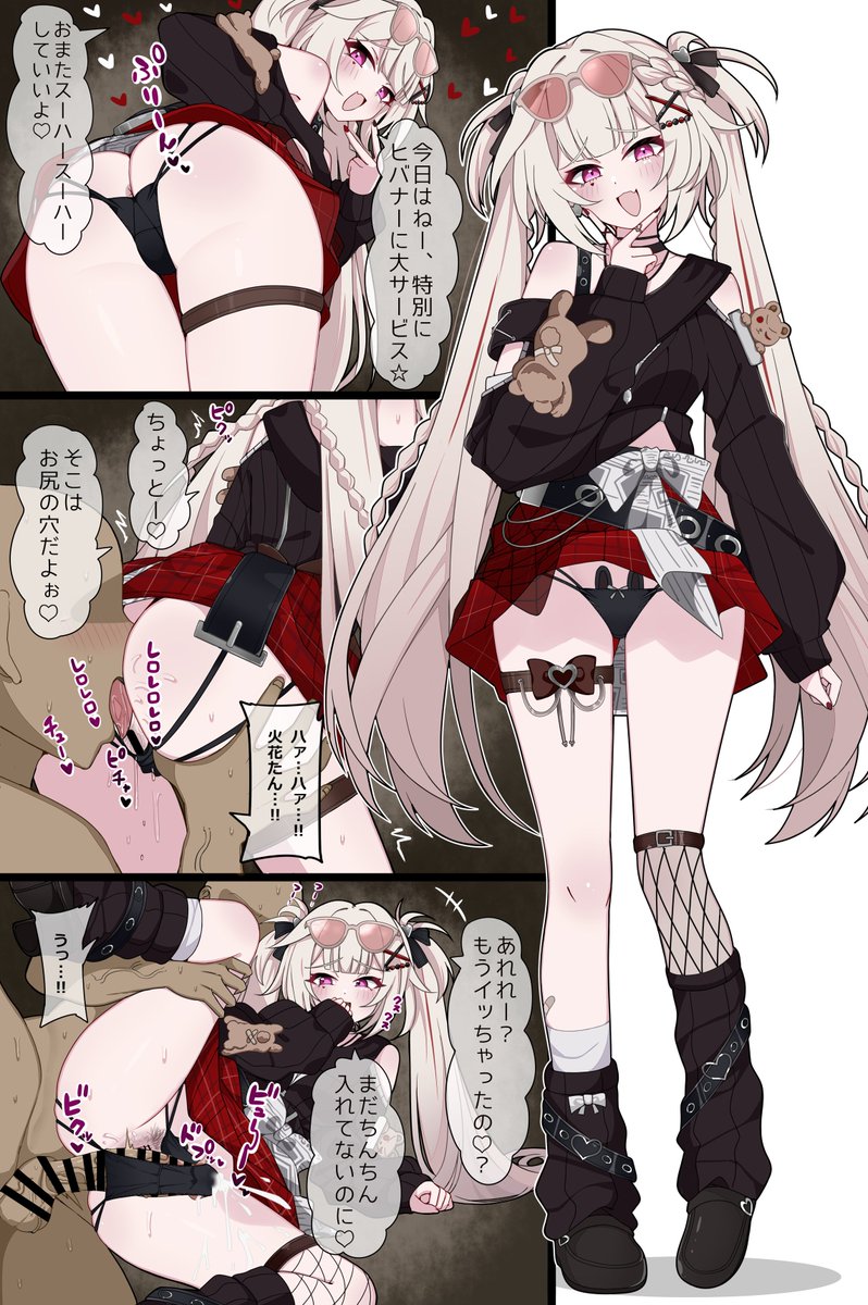 morimori__Ky's tweet photo. 火花… https://t.co/EYyuiSKPYo