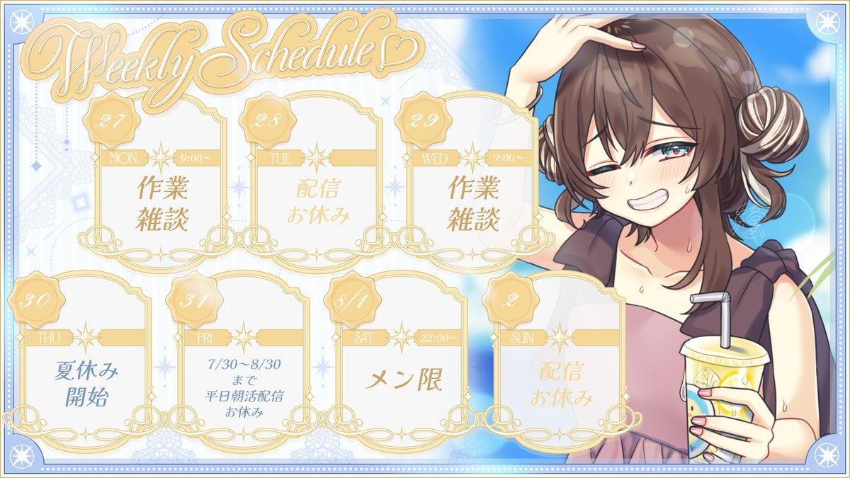 縞たまご🍳イラストレーター/Vtuber tweet media