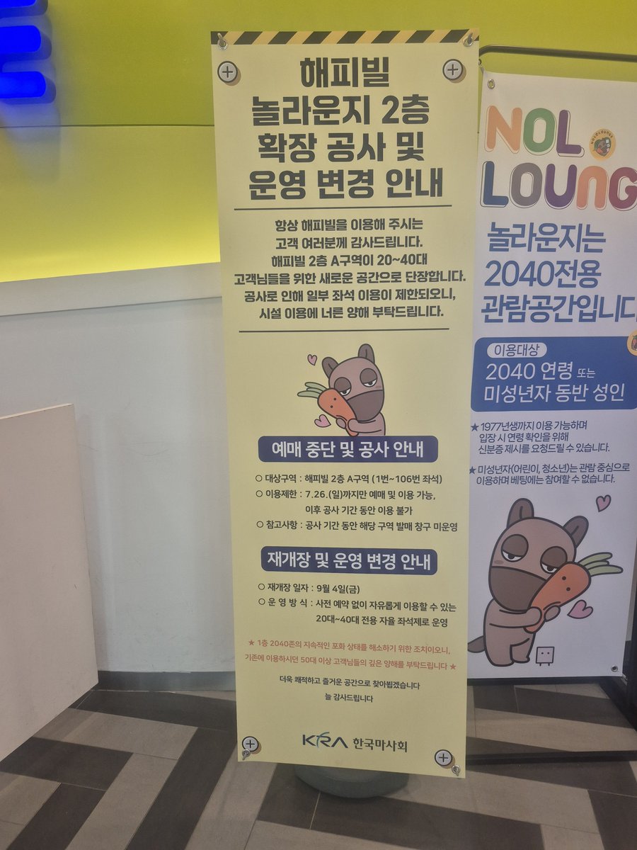 우마담 tweet media