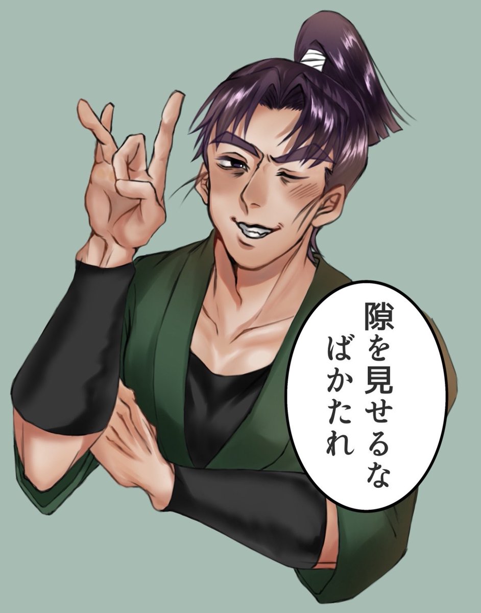 SIMOM_Ebing's tweet photo. ギンギンに4連勤で絵かけず……😭
再掲で御免‼️
#潮江文次郎の日
#文次郎の日 https://t.co/MlRi1nW2gJ