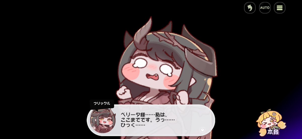 yukiyuki_vivi2's tweet photo. 第一部の黒幕が一番まともに長時間労働して世界のこと考えてたのひでぇ… 
#トリッカル https://t.co/mlM53lf47n