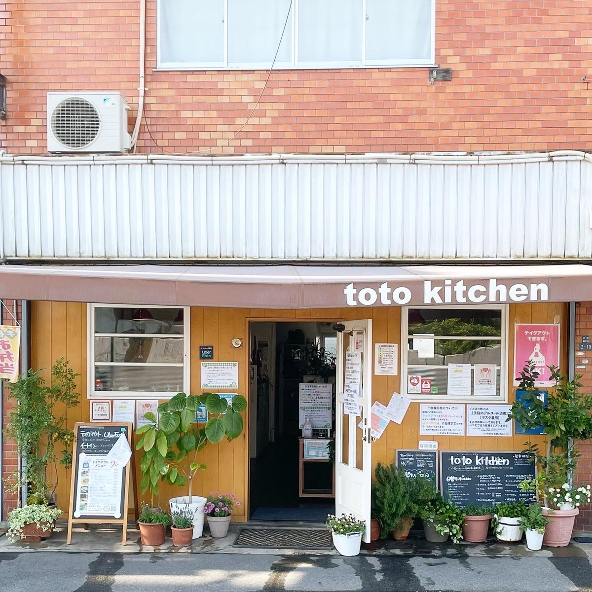 toto__kitchen's tweet photo. ❉-------------------------❉
toto kitchen (トトキッチン)
☎ (072)380-0723
大阪府大東市深野4丁目2-10
❉-------------------------❉
《営業時間》11:00～17:00
土/日のみ⇒11:00～15:00
※ラストオーダー30分前
《定休日》木曜日
《決済方法》現金・各種クレジット・PayPay https://t.co/melLPEWmxn