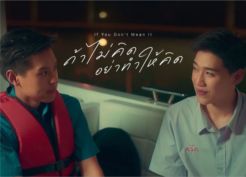 Myciskate's tweet photo. ถ้าไม่คิด อย่าทำให้คิดนะครับเต๋

➫ 2026.07.27 6PM (GMT+7)

#TEN #IfYouDontMeanIt 
#TEN_IfYouDontMeanIt https://t.co/BmT4Ps3WIP