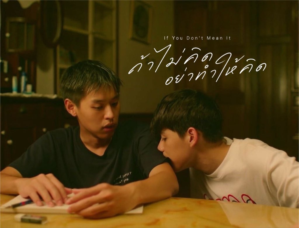 Myciskate's tweet photo. ถ้าไม่คิด อย่าทำให้คิดนะครับเต๋

➫ 2026.07.27 6PM (GMT+7)

#TEN #IfYouDontMeanIt 
#TEN_IfYouDontMeanIt https://t.co/BmT4Ps3WIP
