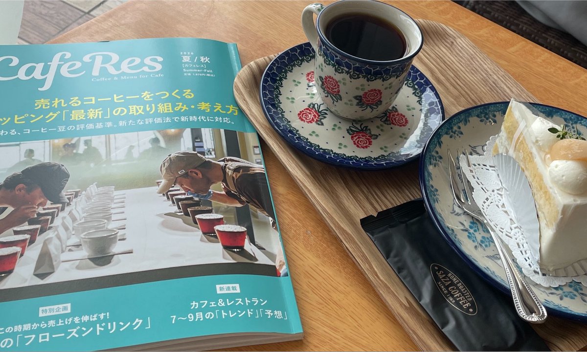Nun_1428's tweet photo. ホッとひと息

panama altieri geisha natural https://t.co/l1sb1nWj5h