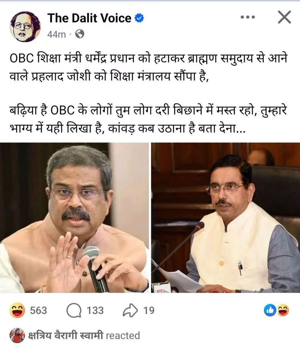 Anuj Shukla tweet media