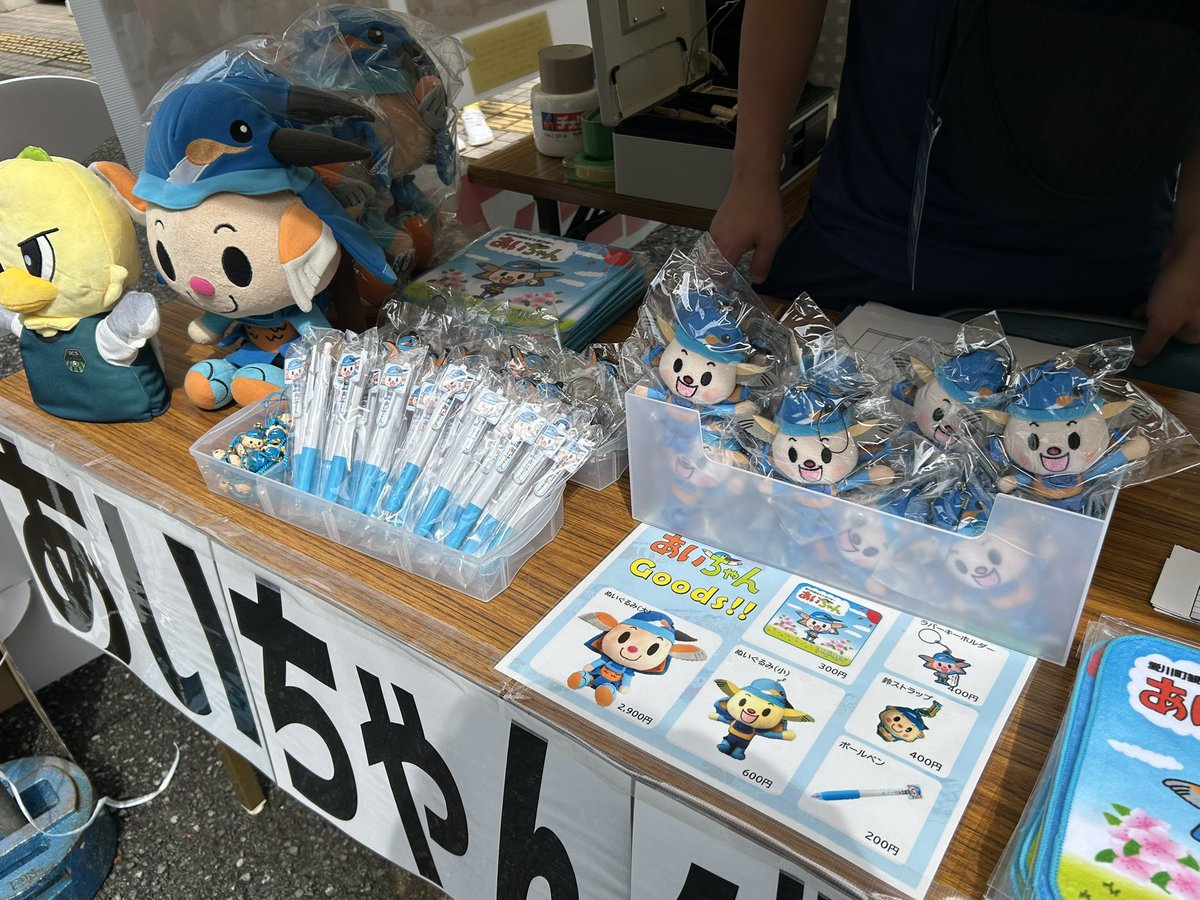 spobun_ka's tweet photo. #三増公園陸上競技場
グラウンドリニューアル記念マッチ
園路が14時にOPEN 
あいちゃんグッズ販売中‼︎
3,500円以上お買い上げの方、先着10名様にあいちゃんプリントタオルをプレゼントします…‼︎👀午後4時までです‼︎ 
 #SC相模原 #あいちゃん #可愛い #ぬい撮り https://t.co/D0DaQ26YtI