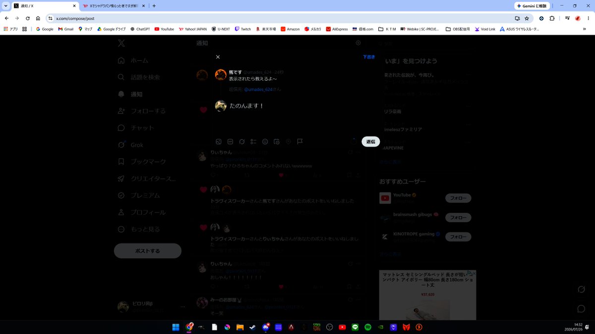 ピロリ菌β tweet media