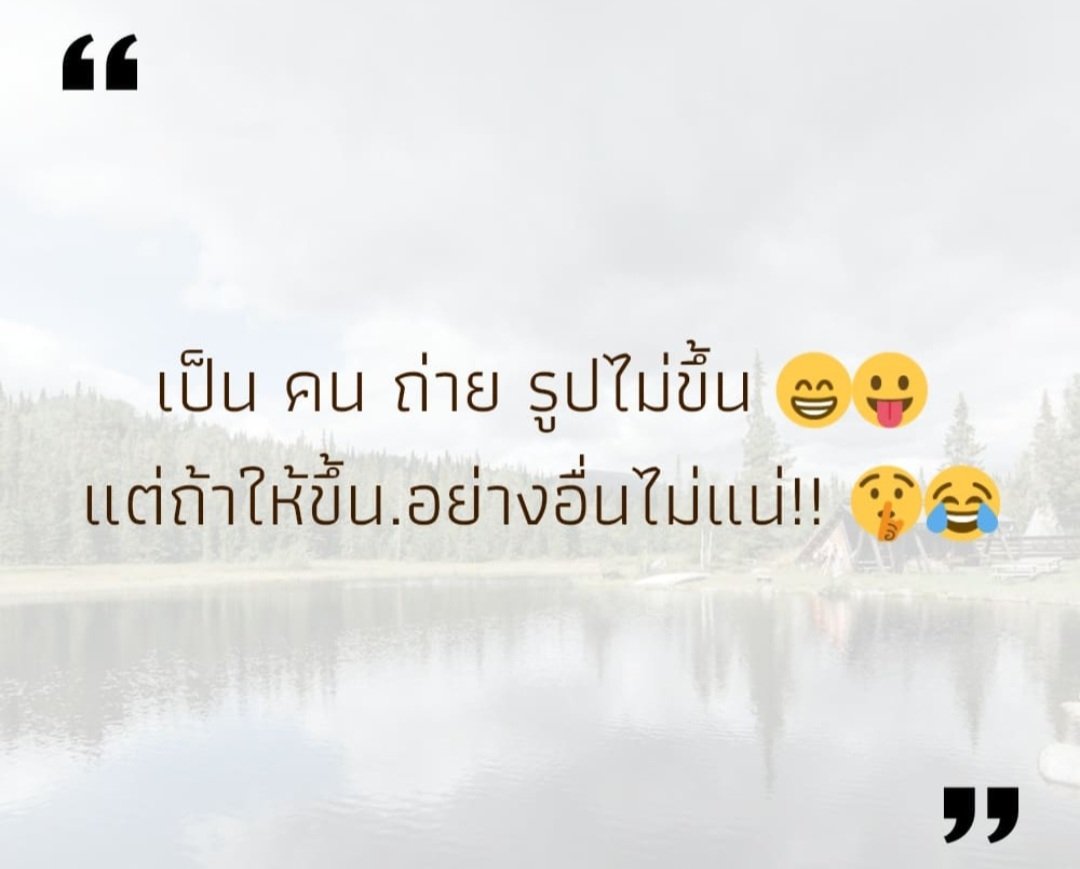 Neewaramit's tweet photo. หยอกๆ จร้า 
0952060267
line m.n2212
#บางพลี #สำโรง https://t.co/SdD5V0YTBY