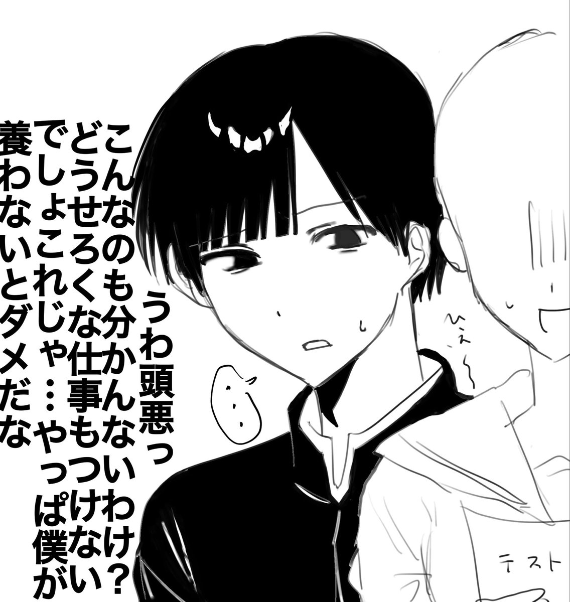 kurotama1215's tweet photo. #ぎなさんに描いたよ https://t.co/2nrne6Zd56