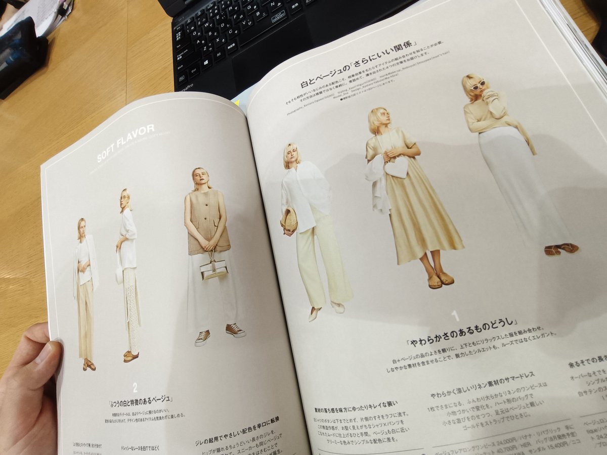 HiB25ttzKo4441's tweet photo. 自分の好きを知るために女性誌
モノトーンかわいい😊
やっぱり淡い色が好きなのかな〜
となりのメンズはどういうスタイルが喜ばれるのだろう
デニムってもうきてるんだね
周回遅れしてるわ😂
GISELeって雑誌、全部すき。
#Style
#GISELe https://t.co/i3qvm4NSZt
