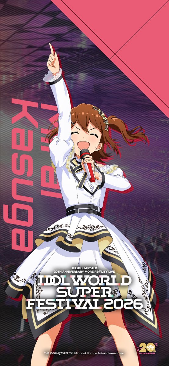 imas_official's tweet photo. ⫸⫸#アイマスIWSF_DAY3⫷⫷
⠀⠀⠀⠀⠀⠀⠀開催記念
⠀⠀⠀⠀⠀スマホ壁紙配布
――――――――――――――

#アイマス20周年イヤー https://t.co/ZkS1ANylV4