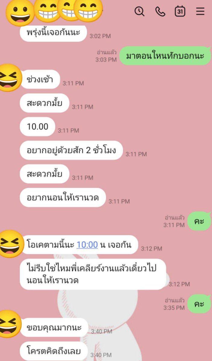 EldoraKetc69po's tweet photo. #นวดลพบุรี #ลพบุรี นวดลพ���ุรี
วาวานวดอิสระ
นวดไทย, นวดน้ำมัน, นวด หัว คอ
บ่าไหล่ นวดผ่อนคลายเพื่อสุขภาพ
มีห้องส่วนตัวสะอาด ปลอดภัย
มีสถานที่จอดรถสะดวก
พิกัด ลพบุรีในเมือง(ป่าหวาย)
เริ่มให้บริการ 10.00-24.00
Line ID: Va40 https://t.co/SopahWC97S