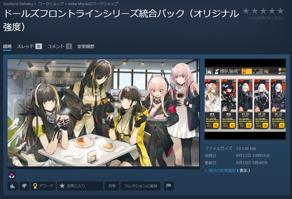 wakuwaku7_ka's tweet photo. ドルフロ2と経営シミュ好きならDustLandDeliveryやってほしい。戦争後の荒野で野党やゾンビに襲われながらトラック一台で輸送業をしつつ買い取った土地で街を経営…これガチのイエローエリア運営シミュです。最初ドルフロ化modがあるの謎だったけど今はドルフロ2の世界と思い込んで遊ぶのが楽しい。 https://t.co/vxzbWRbgFN