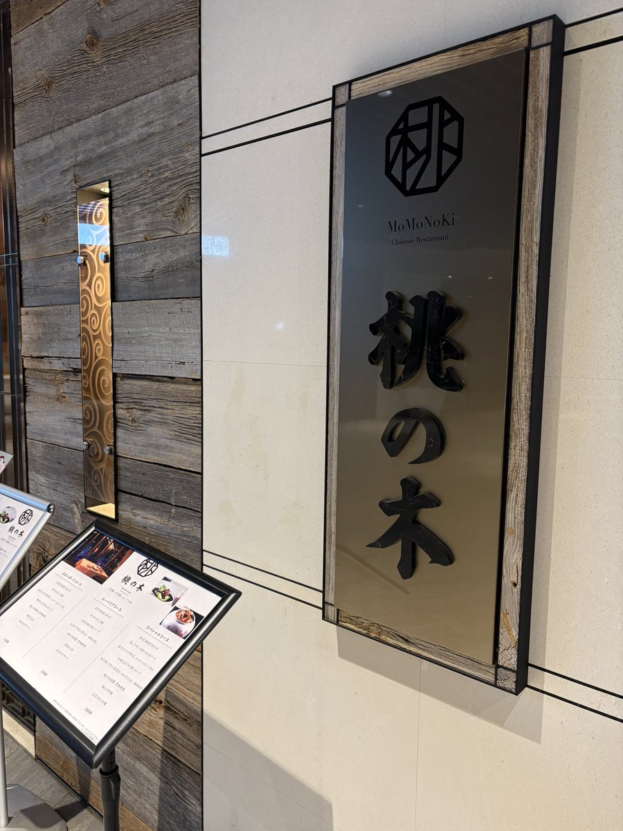 fon_hap's tweet photo. ご馳走さまでした🍑🫶 https://t.co/qUbEK3wxwY