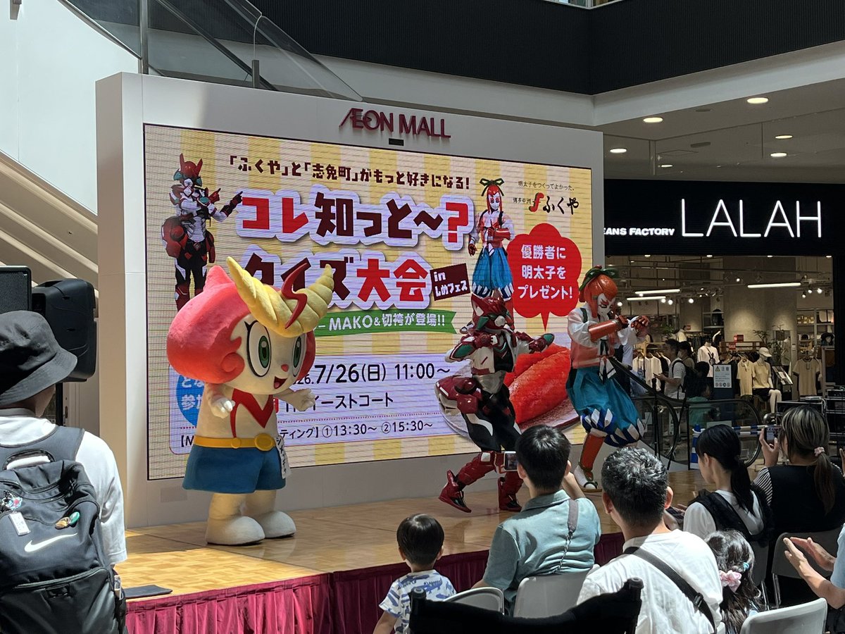 hirocrescent's tweet photo. イオンモール福岡しめフェスのステージで歌わせて頂きました！
自分をバックに歌うという何ともシュールな光景笑
天窓から落ちてきた光がスポットライトみたいでテンション上がりましたな！
沢山のお客様が盛り上がって頂いて良かった！

#しめフェス
#イオンモール福岡
#Hiro
#シンガーソングライター https://t.co/zjUOl9FM21