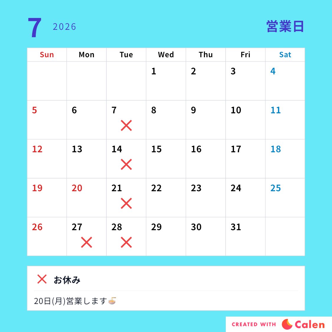 ※よっちゃん様・お取り置き分※ 夜営業17時からです😊 明日、明後日はお休みとなります。 またどうか