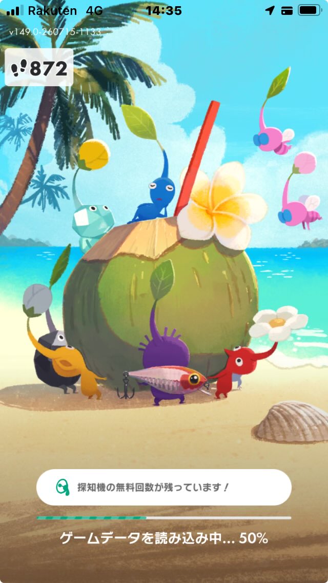 kimagle_compass's tweet photo. 氷ピクミンくん君この暑さ大丈夫かえ🧐 https://t.co/VwWbNbDrtt