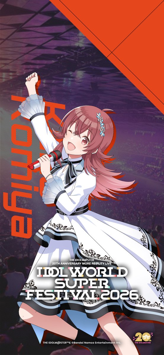 imas_official's tweet photo. ⫸⫸#アイマスIWSF_DAY3⫷⫷
⠀⠀⠀⠀⠀⠀⠀開催記念
⠀⠀⠀⠀⠀スマホ壁紙配布
――――――――――――――

#アイマス20周年イヤー https://t.co/aIfClRLUtQ