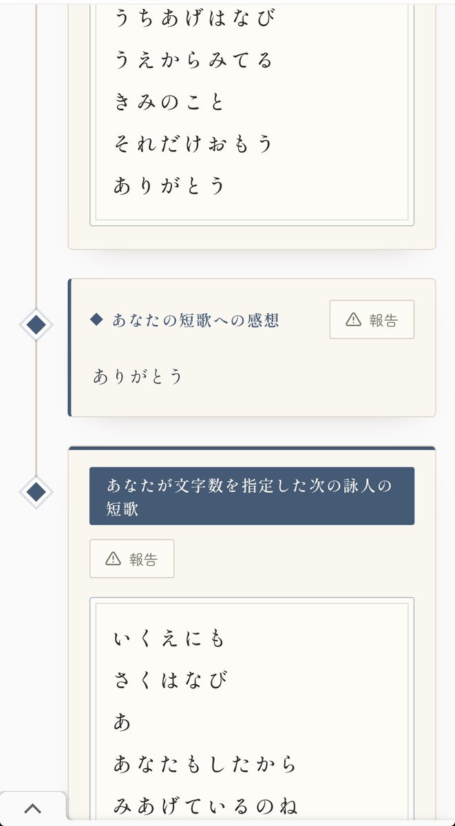 さぁぁあ tweet media