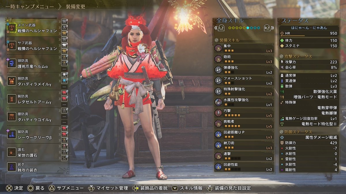 oukunoukun's tweet photo. 一年ぶりにモンハンワイルズをプレイしたけど操作忘れてるwww https://t.co/ir38LVRt1O