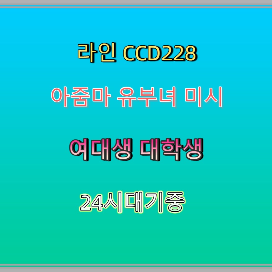 andrealeoncab's tweet photo. #함안 #ㅈㄱ #함안조건 #만남 #함안조건만남 🕺 https://t.co/AK5WUwcr9m