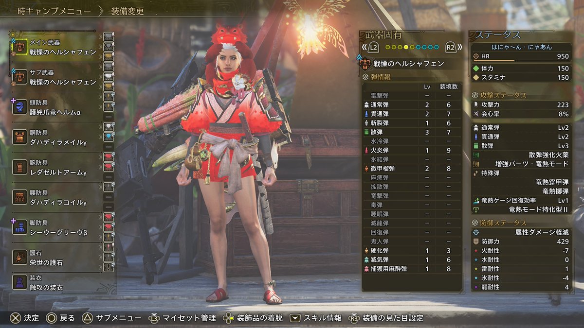 oukunoukun's tweet photo. 一年ぶりにモンハンワイルズをプレイしたけど操作忘れてるwww https://t.co/ir38LVRt1O