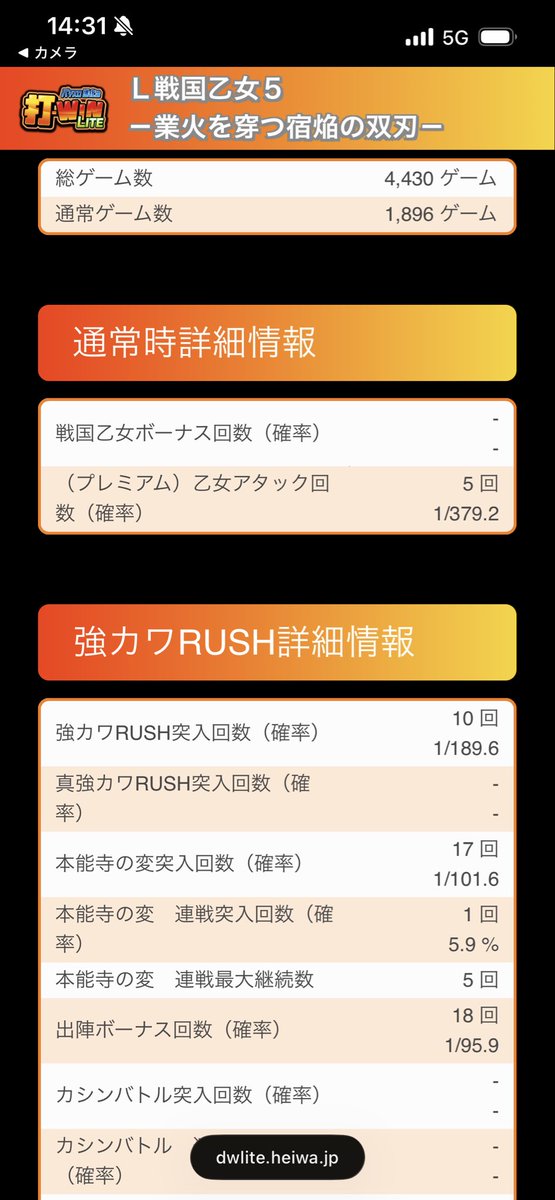 ice__0911's tweet photo. 流石に平気だと思うんだけどな
上位なしで4000枚も出るんやな https://t.co/ADg9o7oiqB