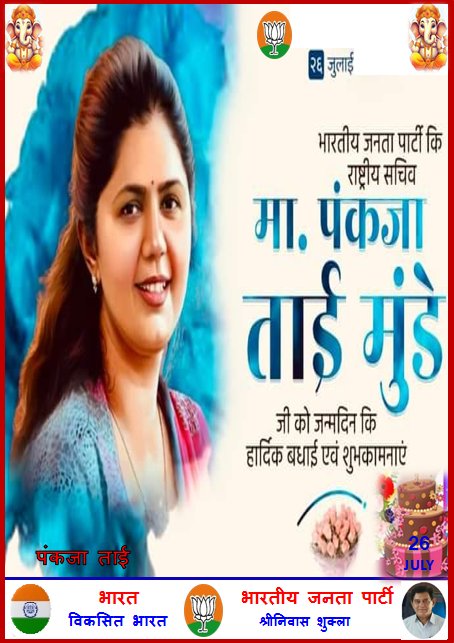 BjpShrinivas's tweet photo. https://t.co/GBHfj9Y2BP