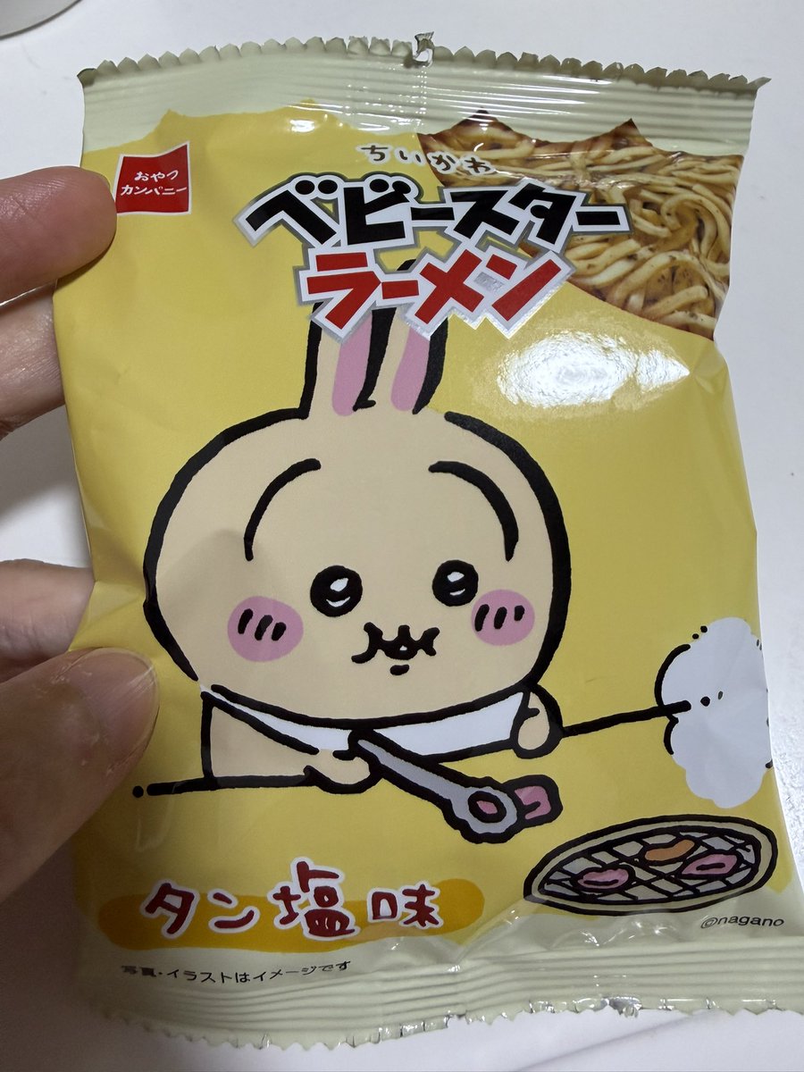 charabuki's tweet photo. おやつ食べて、制作もりもりするぞ～(p`･ω･´q)

タン塩味美味しい❣️そして、うさぎがたくさん入ってて嬉しかった🐰ヤハ

真ん中のちいちゃんもかわいい⁝(ᵒ̴̶̷᷄⌑ ᵒ̴̶̷᷅   )⁝ https://t.co/qPjOFgdO6o