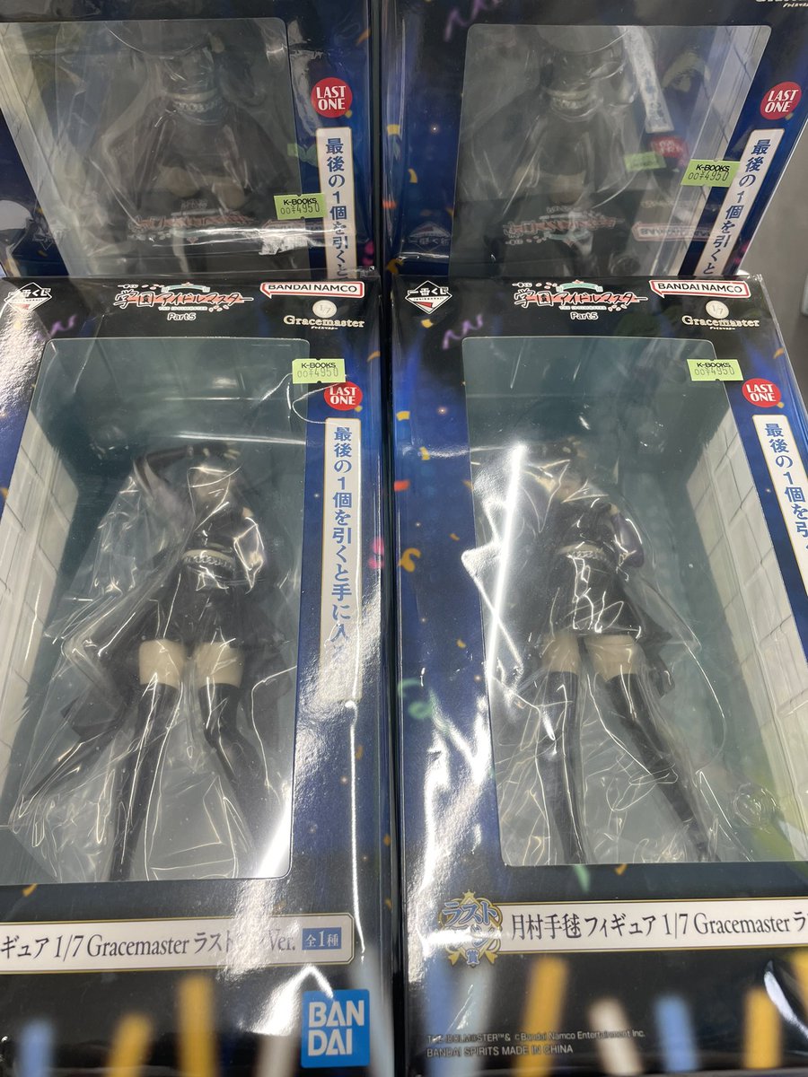 入荷情報】 学園アイドルマスター 一番くじPart5 月村手毬 フィギュア
