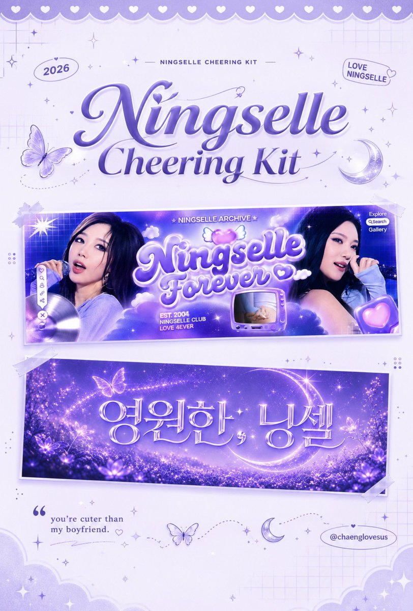 chaenglovesus's tweet photo. 2026-27 aespa LIVE TOUR -SYNK: COMPLæXITY- [PART2]

NINGSELLE seoul concert free hand banners distribution 

📍Gocheok Sky Dome 
🗓️ 8/7 - 8/8 
Limited quantity, distribution ends once gone, 50pcs/day

Detailed time & location will be shared on the day!

#에스파 #닝닝 #지젤 #닝젤 #ningning #giselle