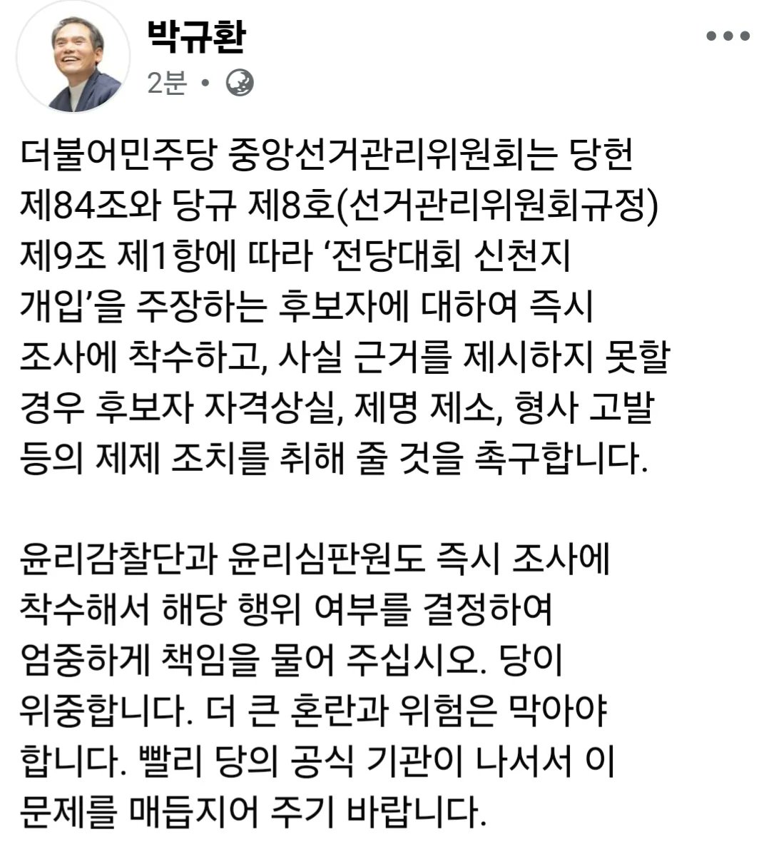 newsgongjang's tweet photo. https://t.co/w3BffnbmTg