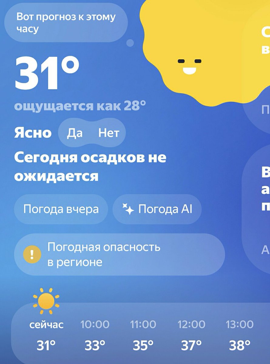 mskotnikov2012's tweet photo. Ну за что мне это в 9 утра. https://t.co/dq0FqetZbg