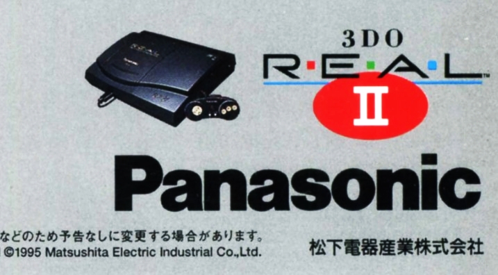 yokoyaan29's tweet photo. 3DO REAL-IIも
3DO TRYも
電気屋さんの売り場へ
見に行かなかったので
実物は見たことないですねぇ・・・😅🐮
#3DO #3DOREAL #3DOTRY #Panasonic #SANYO https://t.co/aaKvYiHV4Y