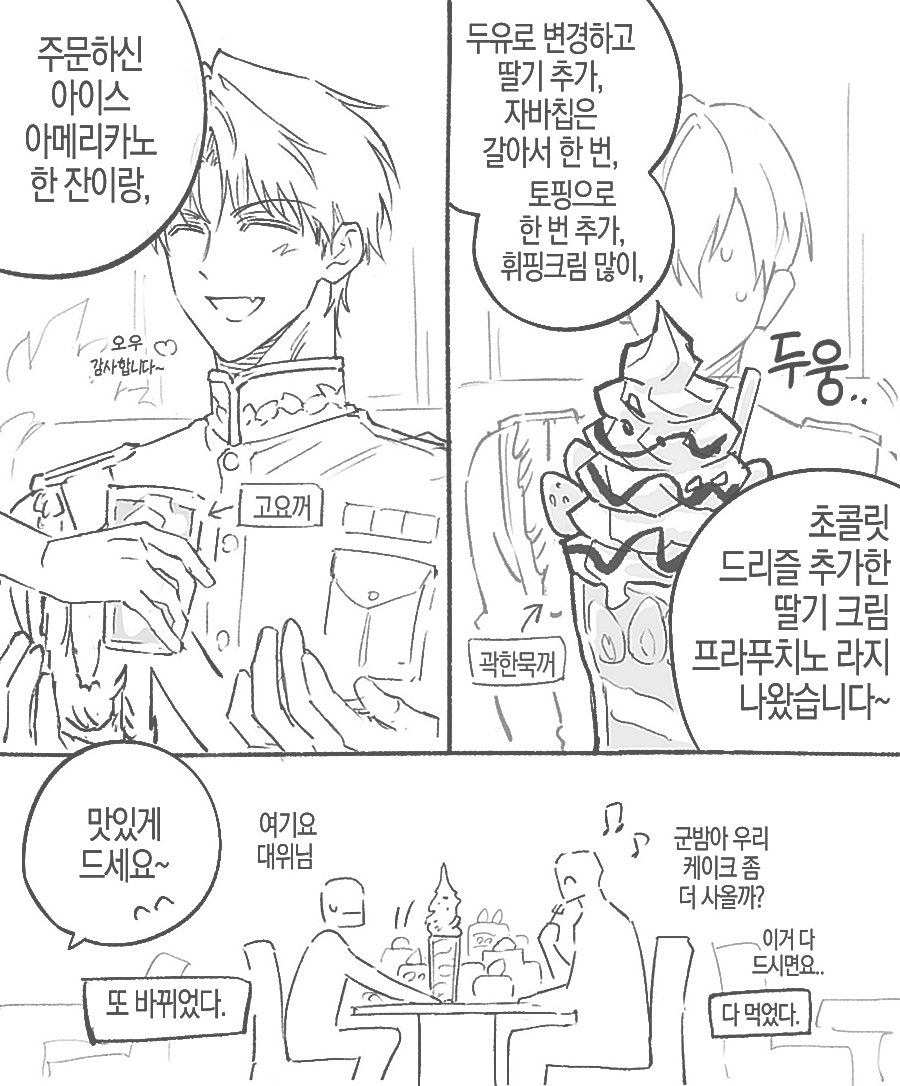 ㅈㅇㅇ tweet media