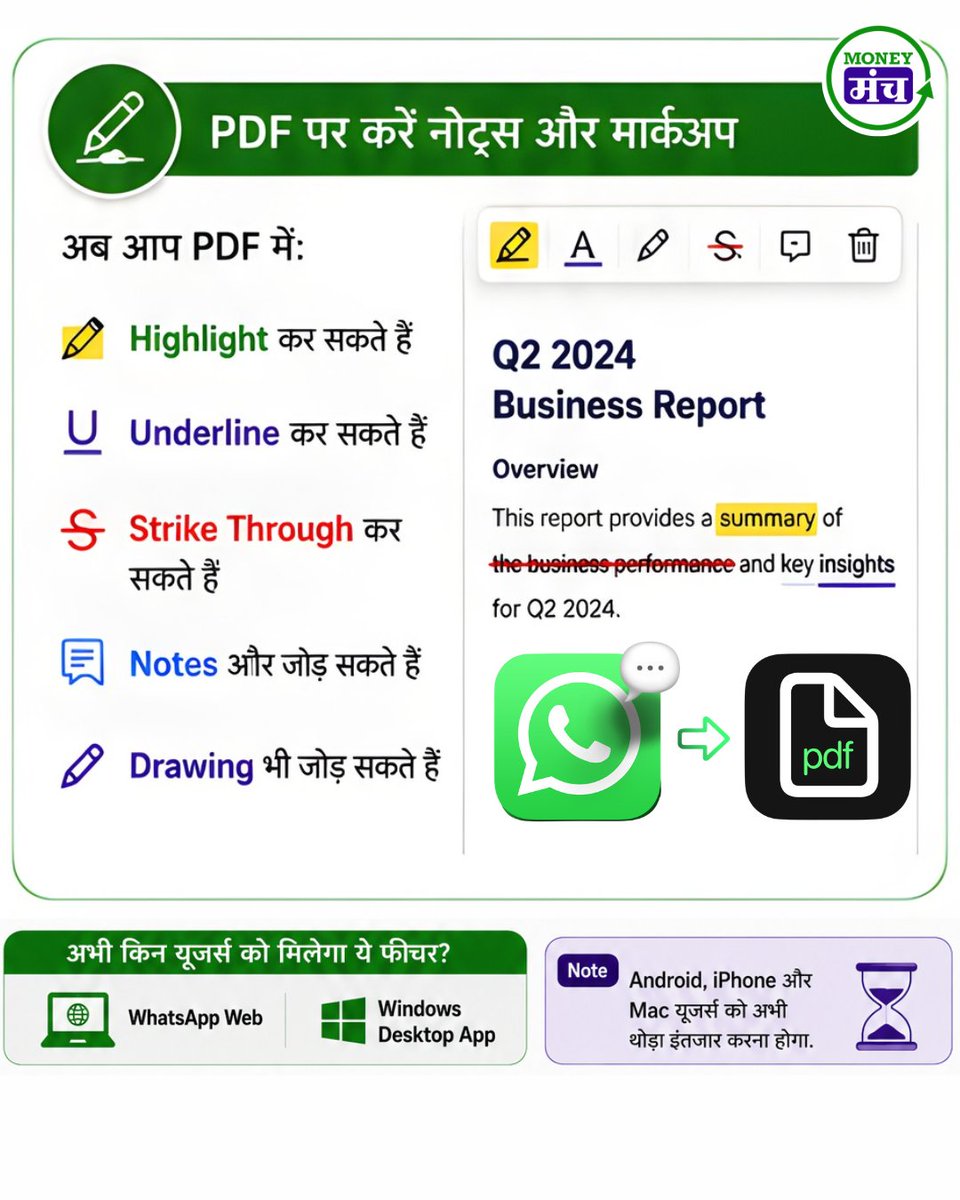 themoneymanch's tweet photo. अब PDF देखने के लिए अलग ऐप खोलने की जरूरत नहीं। 

WhatsApp Web और Windows Desktop App पर आप चैट के अंदर ही PDF खोल सकते हैं, Zoom In/Out कर सकते हैं, Highlight, Underline, Notes और Markup भी जोड़ सकते हैं। इससे डॉक्यूमेंट पढ़ना और रिव्यू करना पहले से कहीं ज्यादा आसान हो गया है।

#WhatsApp #WhatsAppUpdate #PDF #PDFViewer #WhatsAppWeb #WindowsDesktop #TechNews #Technology