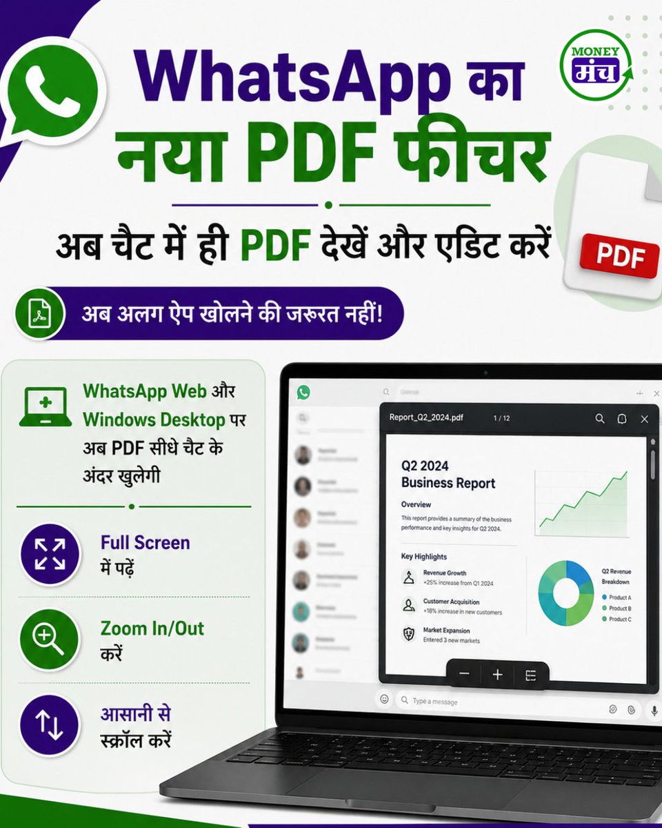themoneymanch's tweet photo. अब PDF देखने के लिए अलग ऐप खोलने की जरूरत नहीं। 

WhatsApp Web और Windows Desktop App पर आप चैट के अंदर ही PDF खोल सकते हैं, Zoom In/Out कर सकते हैं, Highlight, Underline, Notes और Markup भी जोड़ सकते हैं। इससे डॉक्यूमेंट पढ़ना और रिव्यू करना पहले से कहीं ज्यादा आसान हो गया है।

#WhatsApp #WhatsAppUpdate #PDF #PDFViewer #WhatsAppWeb #WindowsDesktop #TechNews #Technology