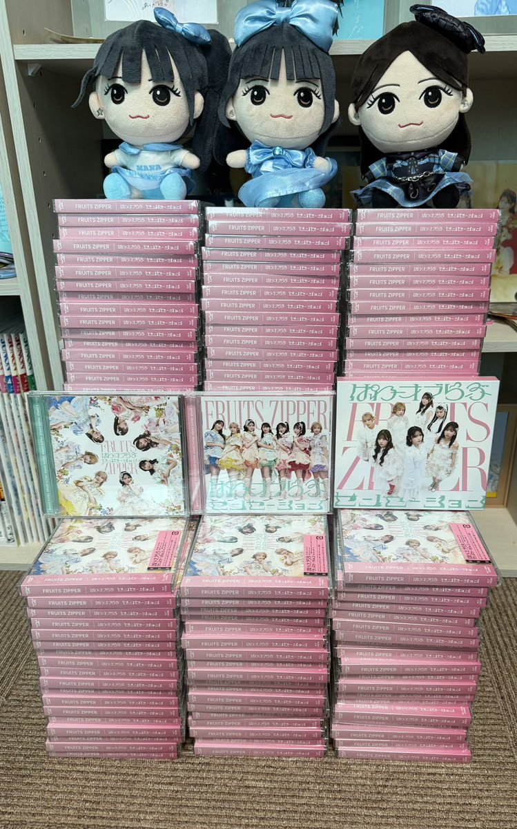 fruitsma0422's tweet photo. CD全部届いたので数えてみたら合計191枚でした！
意外と買っててびっくり！ https://t.co/X7H90EzagA