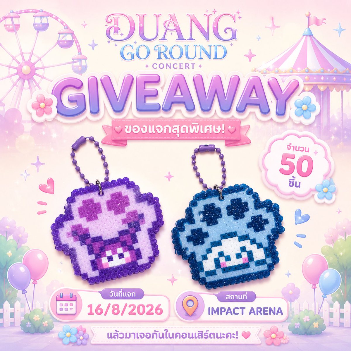galvin_nn's tweet photo. 💗 𝑃𝑙𝑠 𝑟𝑡 𝐺𝑖𝑣𝑒𝑎𝑤𝑎𝑦 
✨ ғᴏʀ ᴠᴀᴠᴀ🐶🐻‍❄️

🍥 ᴅᴀᴛᴇ: 16 ᴀᴜɢ 2026
🎪 ɪᴍᴘᴀᴄᴛ ᴀʀᴇɴᴀ 
♡ ᴛɪᴍᴇ: ᴛʙᴀ 

🌷 ฝากทุกคนมารับน้องไปคนละอัน 2 อันนะ ตั้งใจทำมากๆ เลย 🌟🎀 https://t.co/LOjA4Gzvgf
