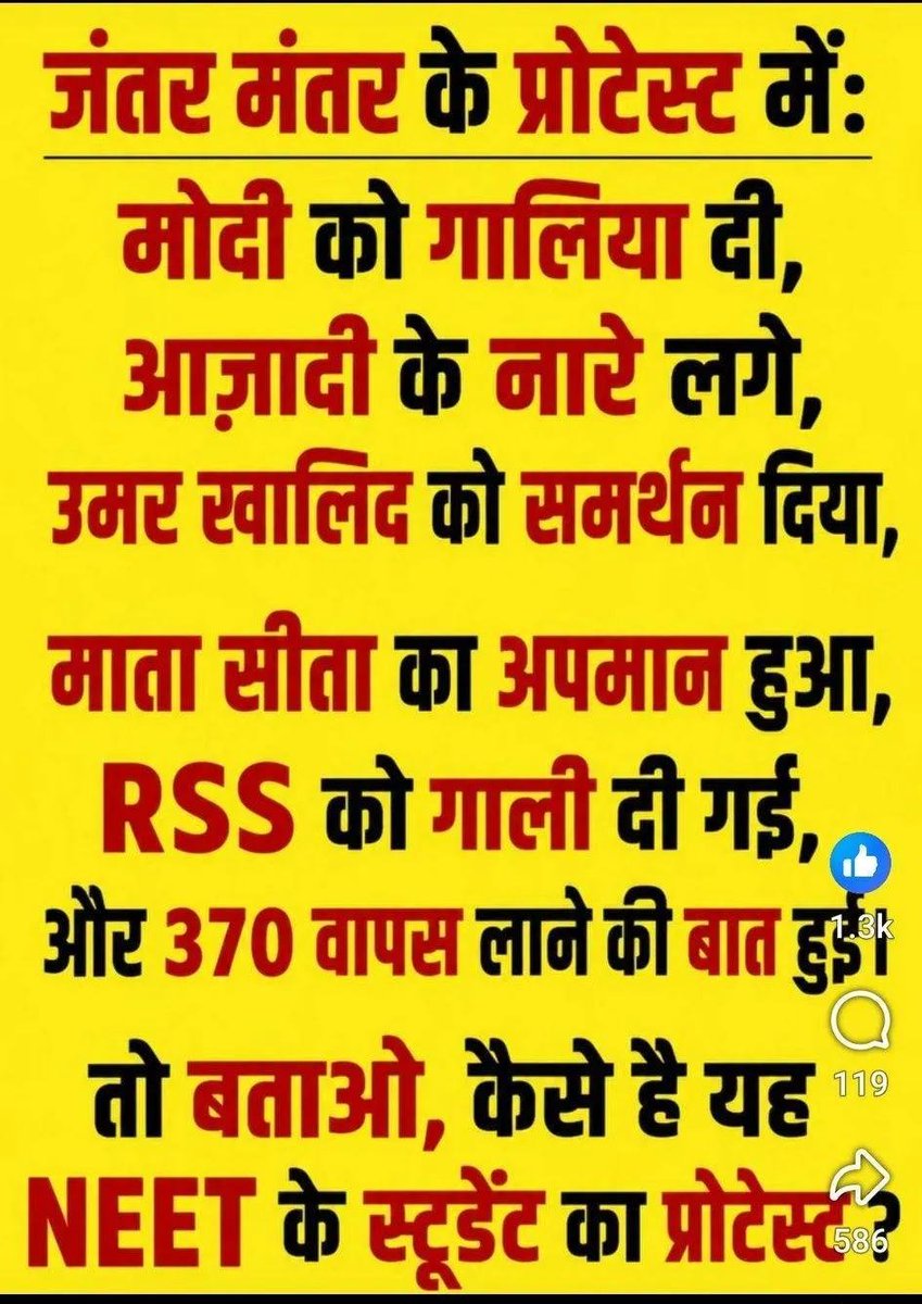 AurobindoBJP's tweet photo. @LokeshVirat18K NO NO NO Never https://t.co/2nhCS6t3z7