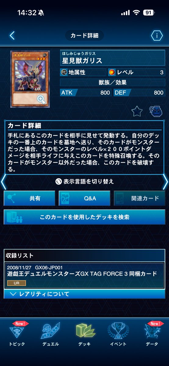 きみろ tweet media