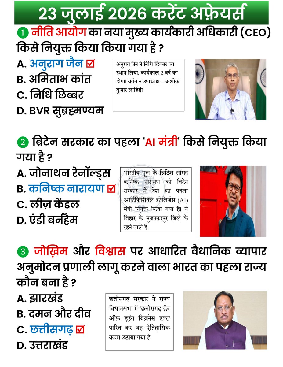 eExam tweet media