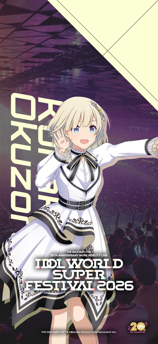 imas_official's tweet photo. ⫸⫸#アイマスIWSF_DAY3⫷⫷
⠀⠀⠀⠀⠀⠀⠀開催記念
⠀⠀⠀⠀⠀スマホ壁紙配布
――――――――――――――

#アイマス20周年イヤー https://t.co/XxeTv2zg2t