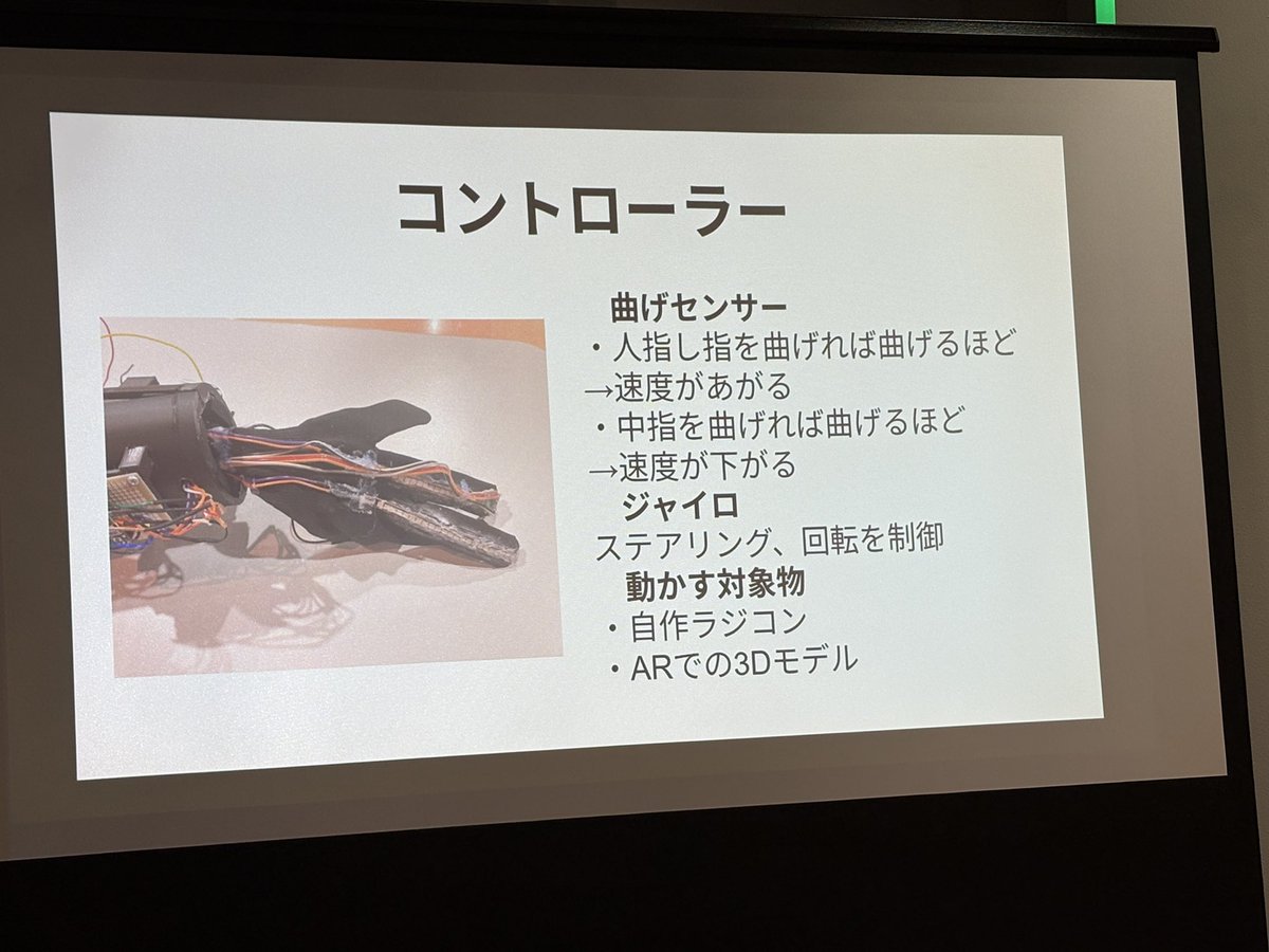 denaripam's tweet photo. テックシーカー成果発表開催中です！
#テックシーカー #denaripam https://t.co/LVnQqGyDVc