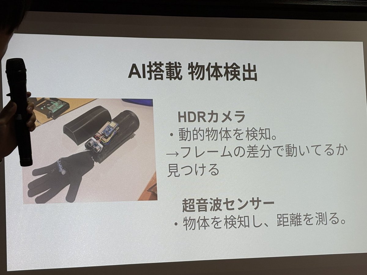denaripam's tweet photo. テックシーカー成果発表開催中です！
#テックシーカー #denaripam https://t.co/LVnQqGyDVc