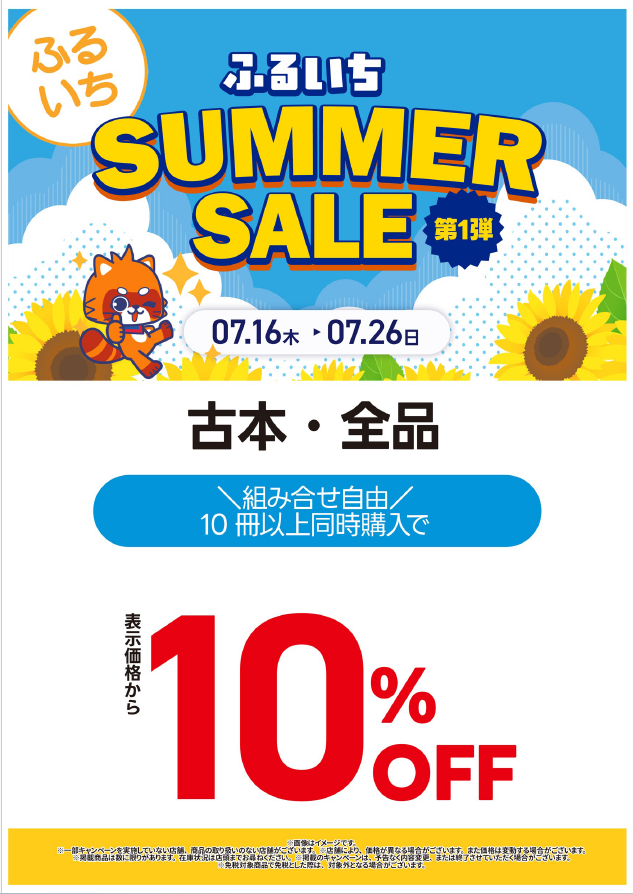 セットコミック入荷情報📢 #逃げ上手の若君 #鬼滅の刃 #ダイヤのAactⅡ