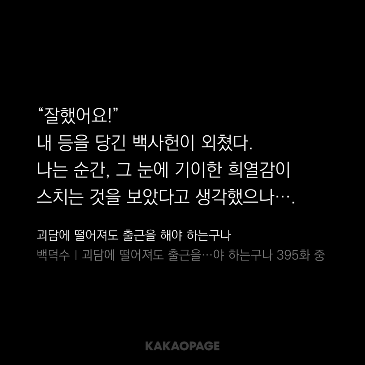 로함 tweet media